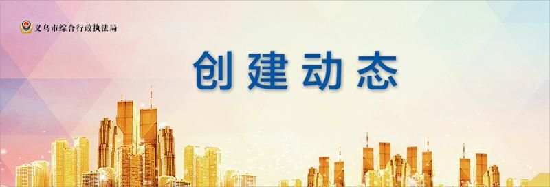 區政府從全區經濟社會發展高度出發