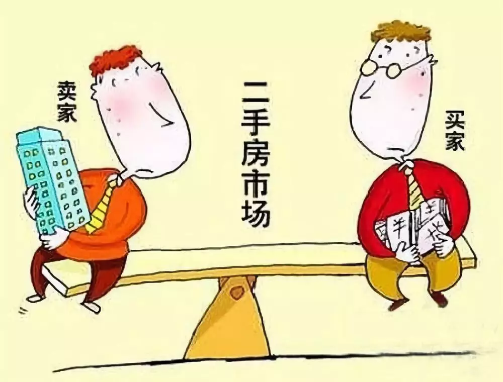 買共有產權房辦不了房產證是常有的事