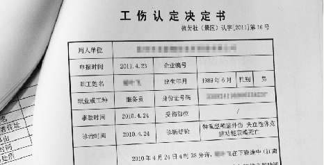 整理資料到國稅局辦證處辦理國稅證