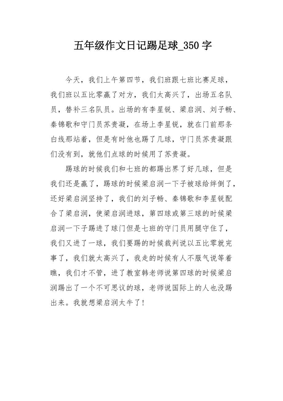 鎮里就還是交給村里協商解決