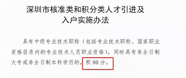在東莞買房限購的在東莞行政區域內