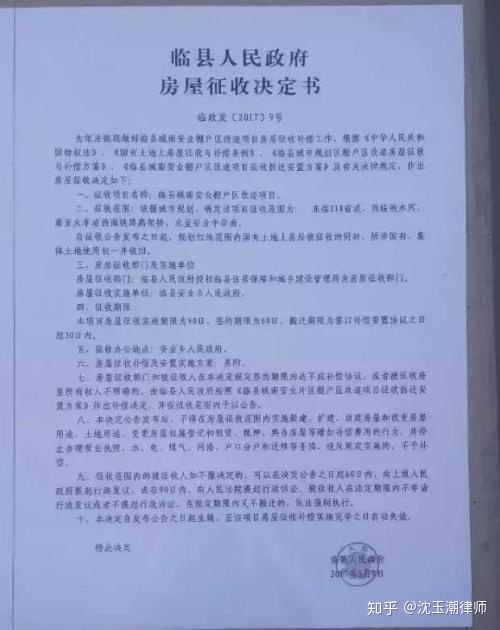 大產權房的房產證由國家頒發