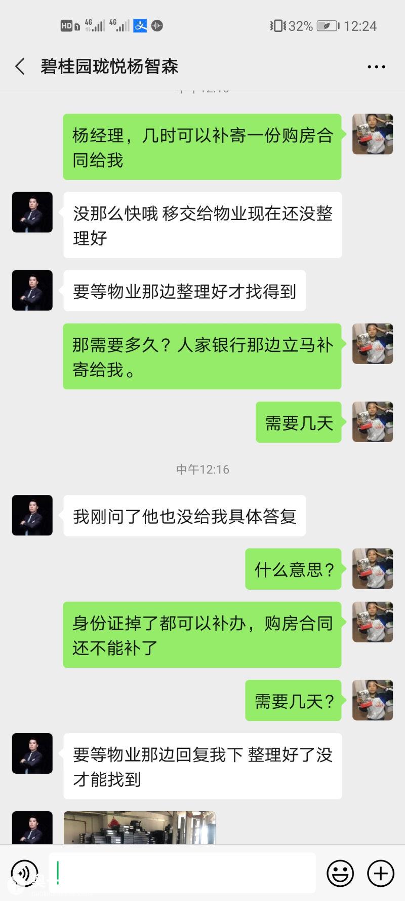 只要有了不動產(chǎn)證就有保障了吧