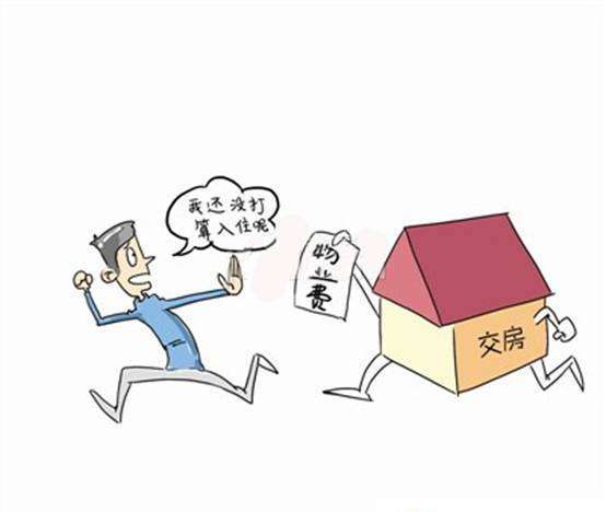 南莊村委會可以辦理房屋不動產證