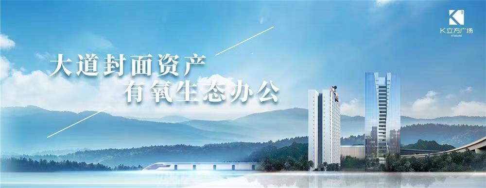 凱立方廣場