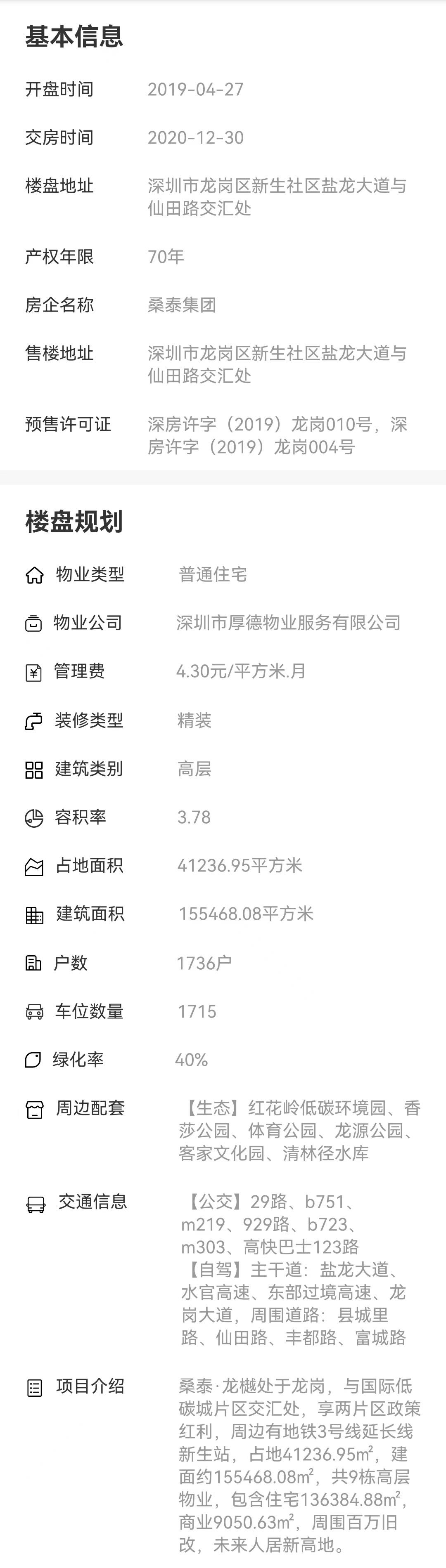 1695709663961555.jpg
