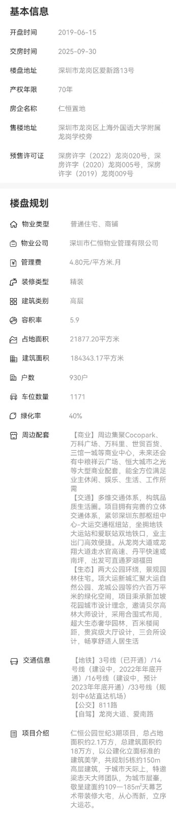 1695710840744745.jpg