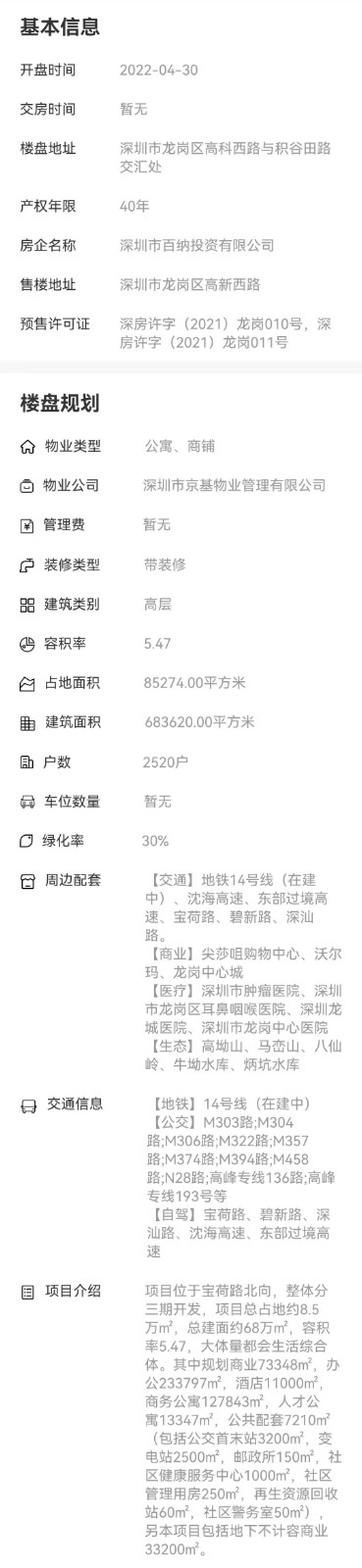 1695711349212797.jpg