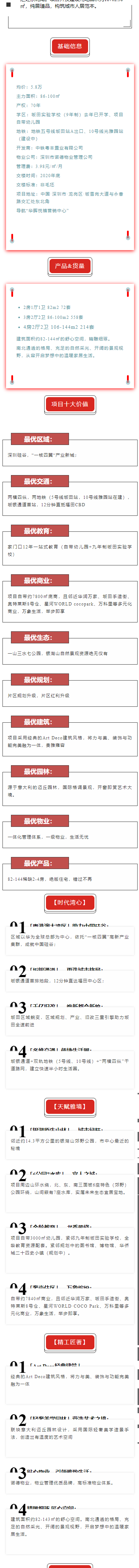 1695717268871891.png