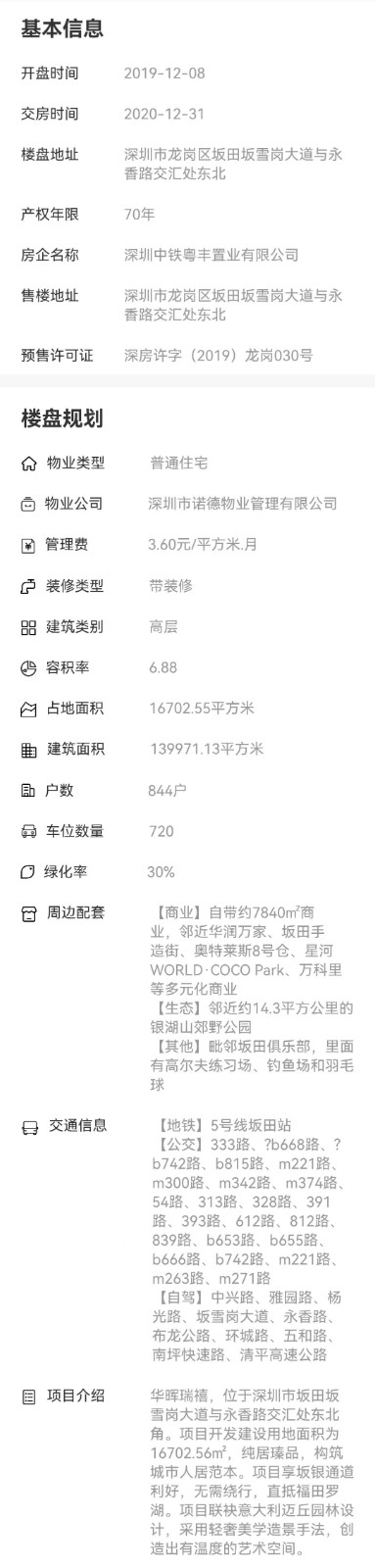 1695717268199918.jpg