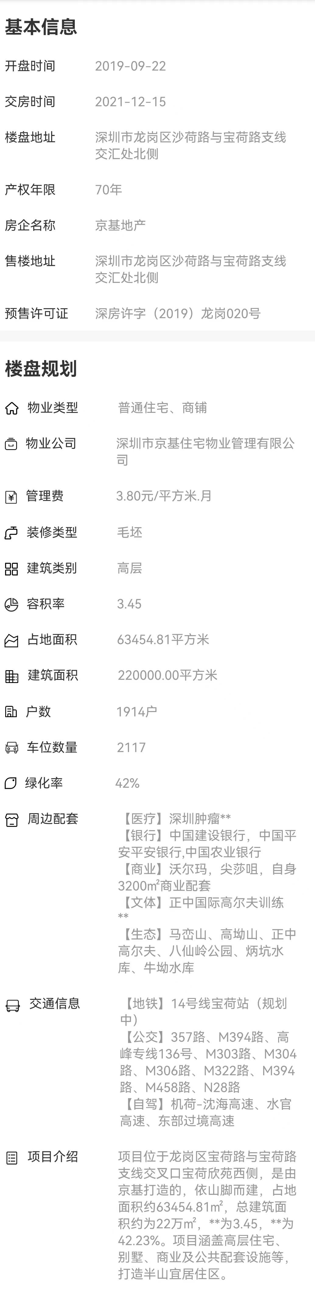 1695718299715395.jpg