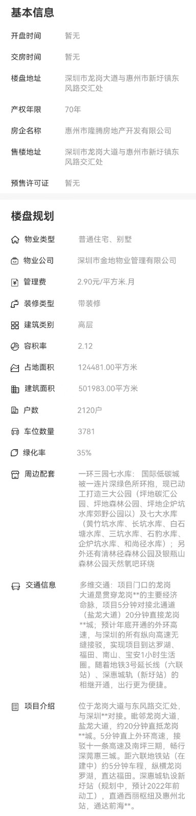 1695796772390592.jpg