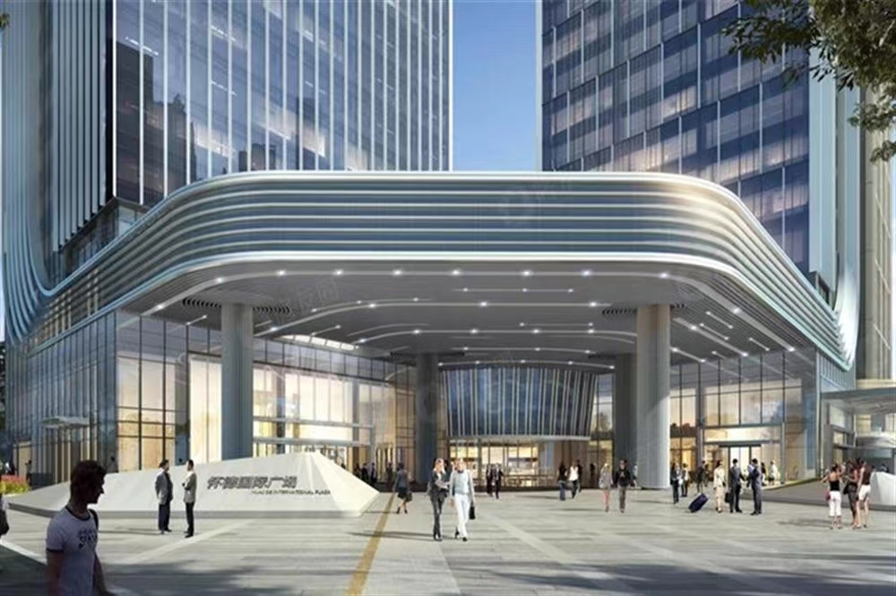 懷德國際廣場