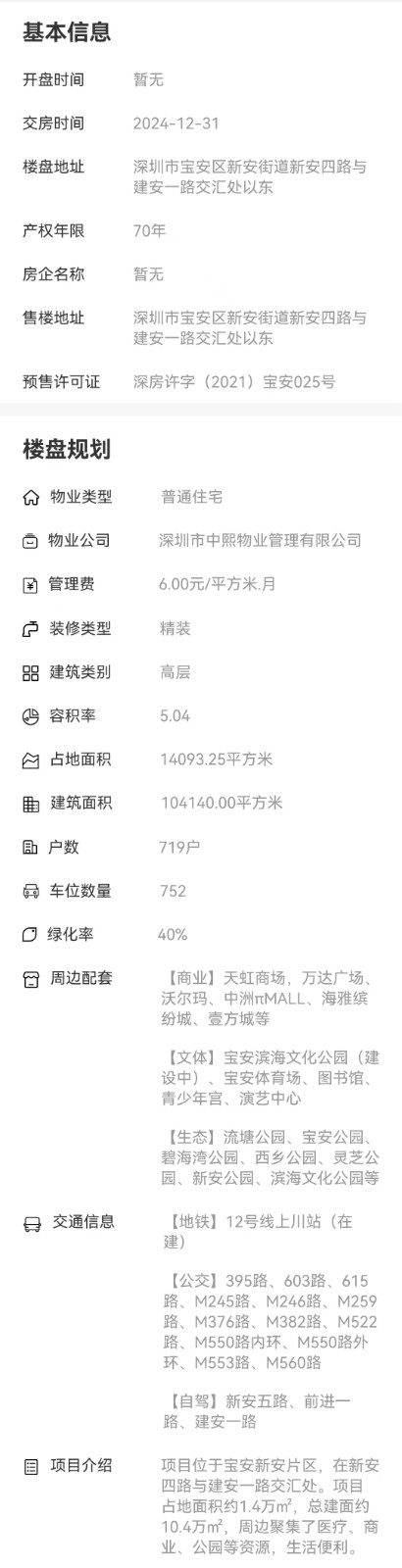 1696064675644827.jpg