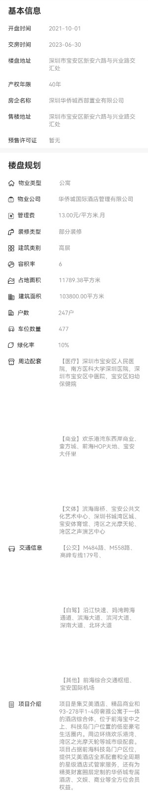 1696066042780980.jpg