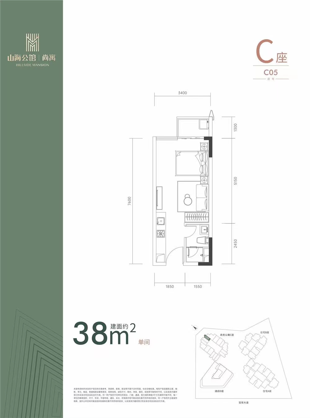 京基智農山海公館