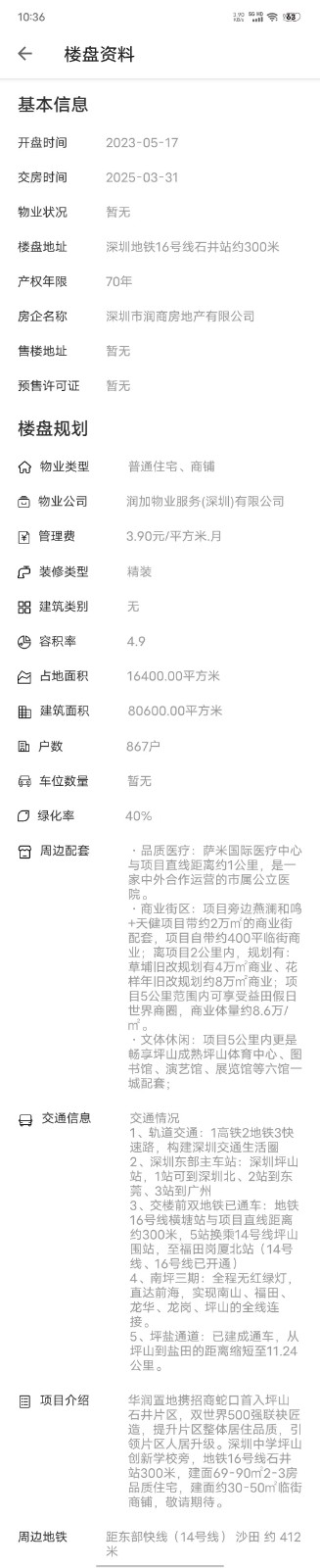 1704163229459543.jpg