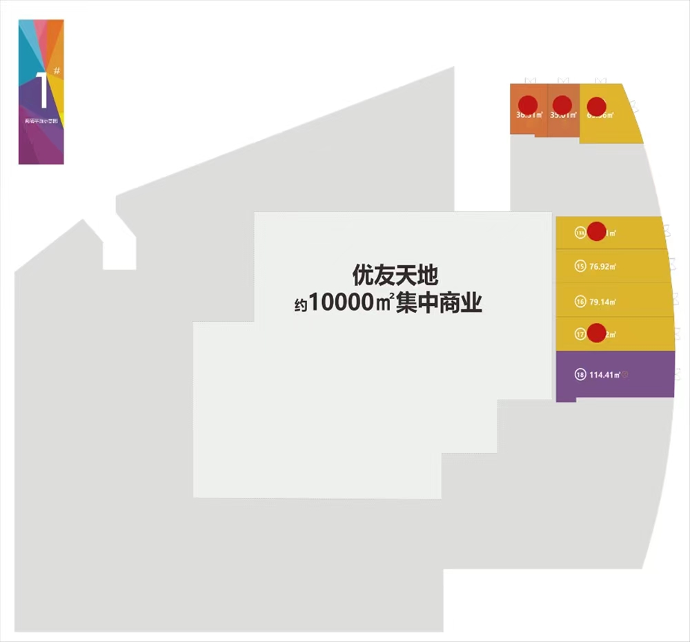 華強金街