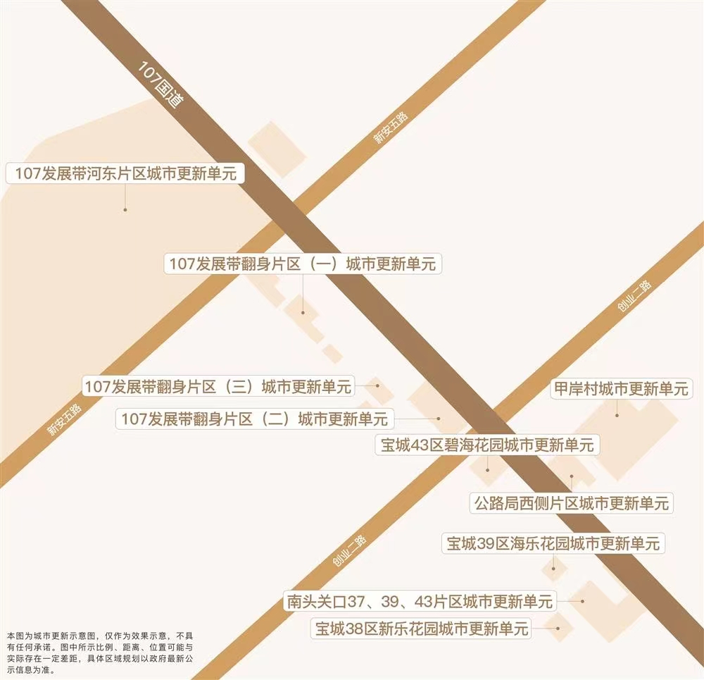 河東駿濠國際