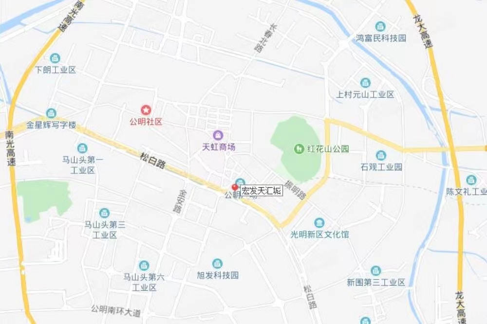 宏發天匯城