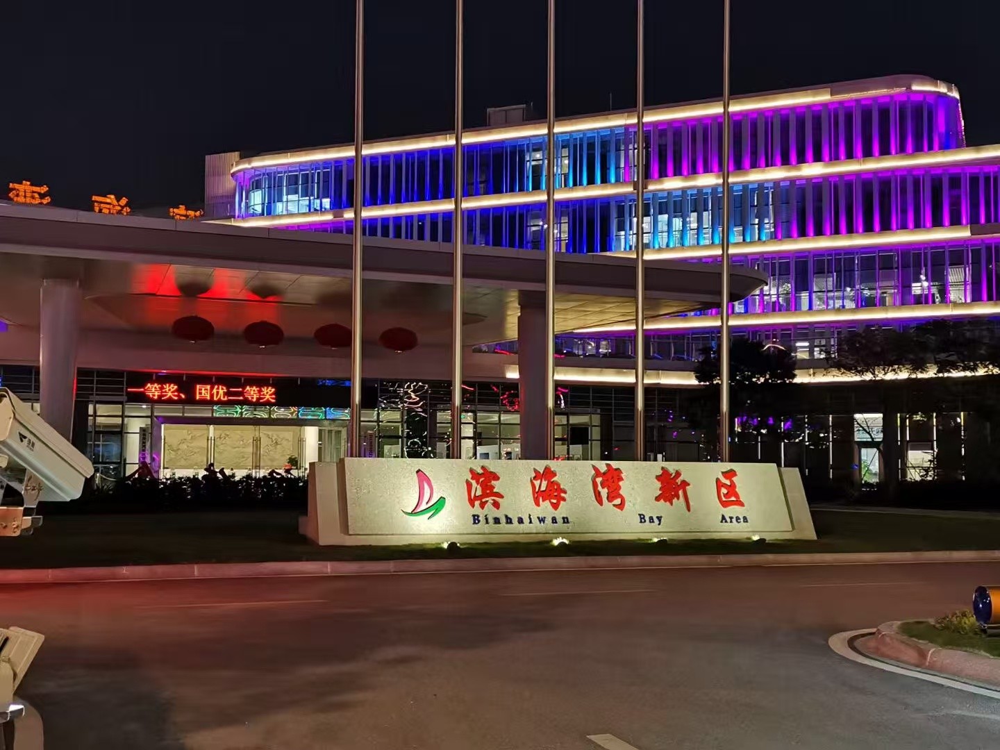 1773109479317016.jpg