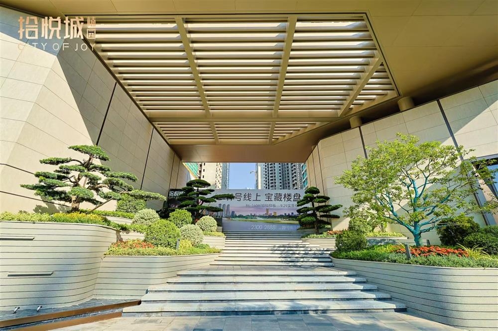 拾悅城楠園|均價(jià)約39000元/平