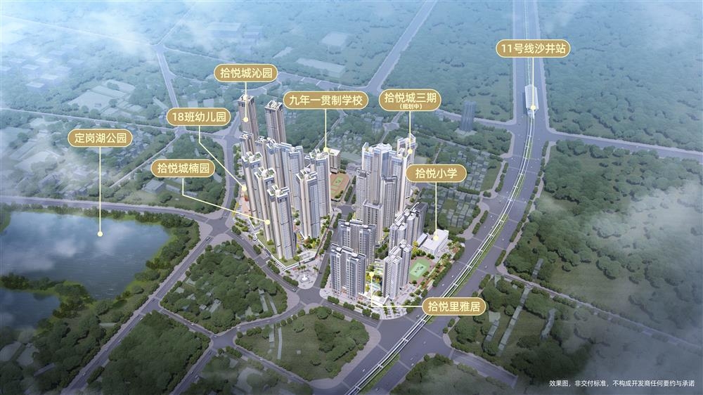 拾悅城楠園|均價(jià)約39000元/平