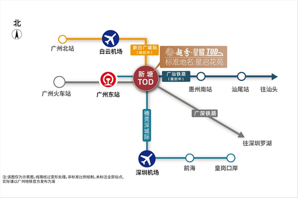 越秀星耀|均價(jià)約26000元/平