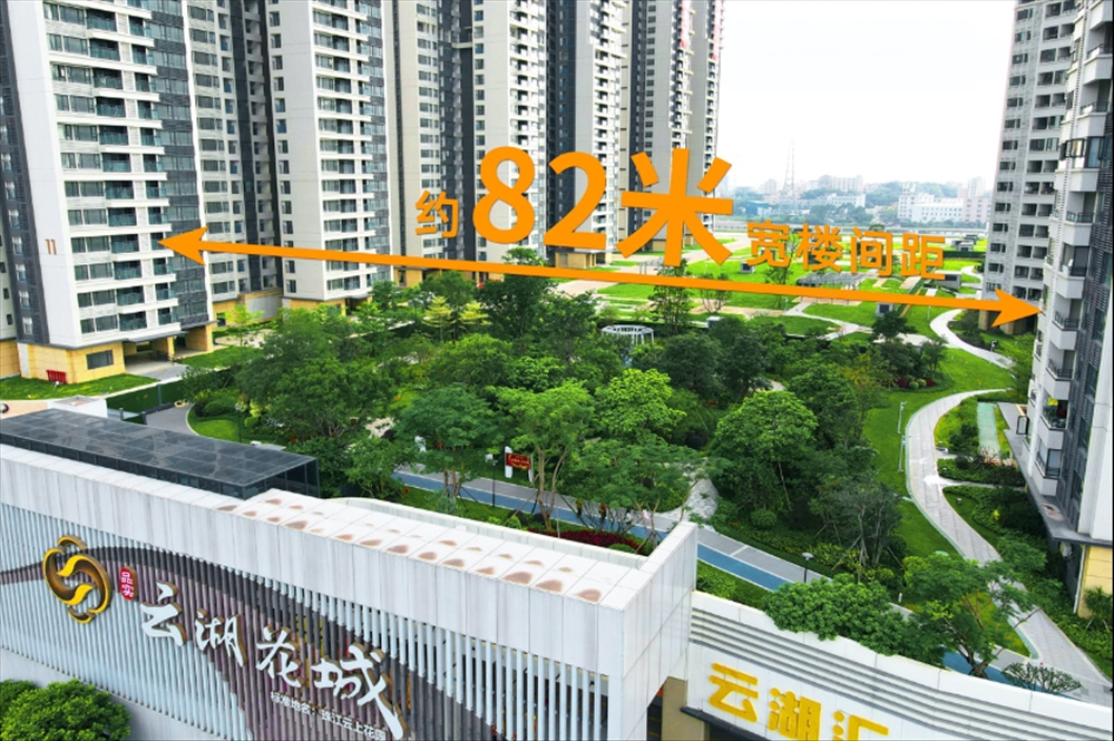 珠江云上花園（云湖花城）|均價(jià)約34000元/平