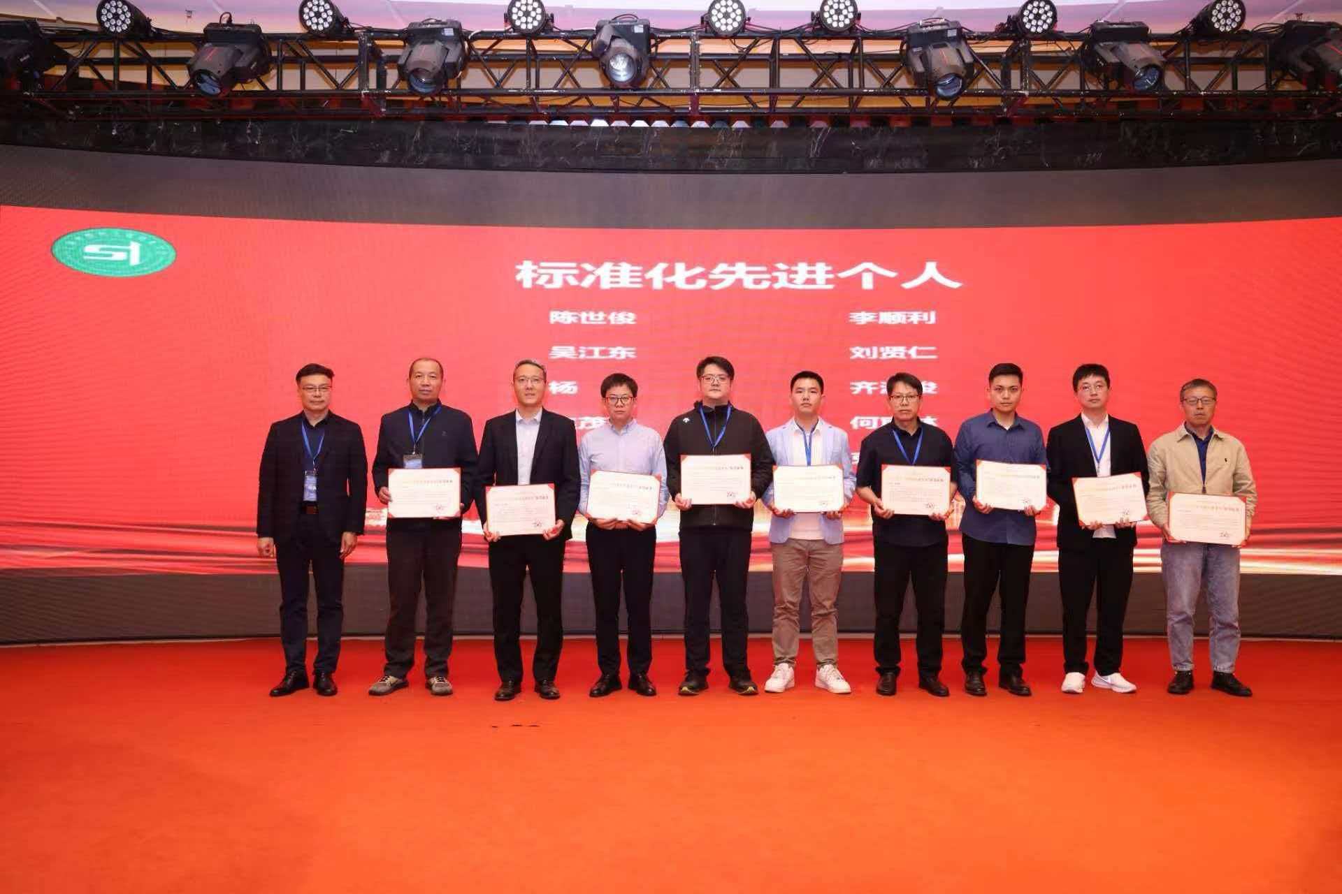 岑岳參加塑料學會年會暨應用論壇：共筑團標，推動協同創新