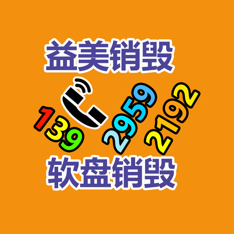 廣州食品報廢銷毀公司：超30家車企大幅降價,汽車商場為何掀起價格戰(zhàn)?