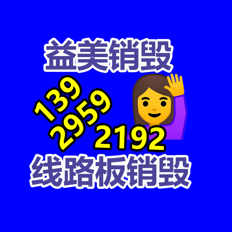 廣州食品報廢銷毀公司：翡翠手串如何挑，這四類回收價格高！