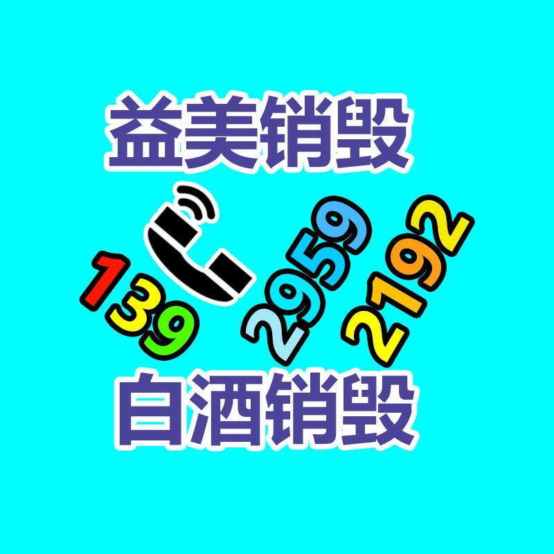 廣州食品報廢銷毀公司：董宇輝任新東方董事長文化助理 主播升級協同人