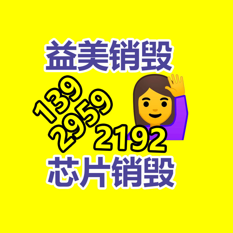 廣州食品報(bào)廢銷毀公司：知乎職業(yè)教育品牌「知乎知學(xué)堂」鄭重獨(dú)立運(yùn)營