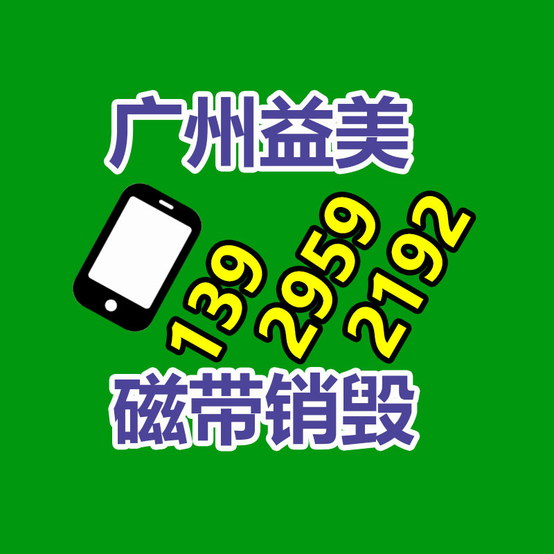 廣州食品報廢銷毀公司：OPPO法務部出擊某科技公司侵犯商標權 賠償70萬元