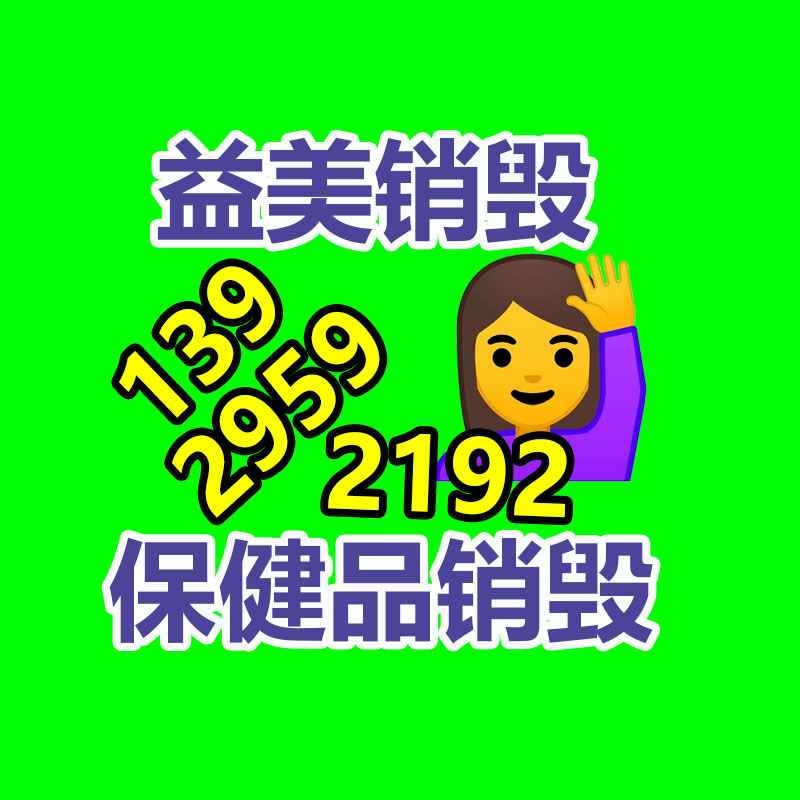 廣州食品報廢銷毀公司：斯嘉麗·約翰遜起訴AI應用開發者侵權使用其名字和形象