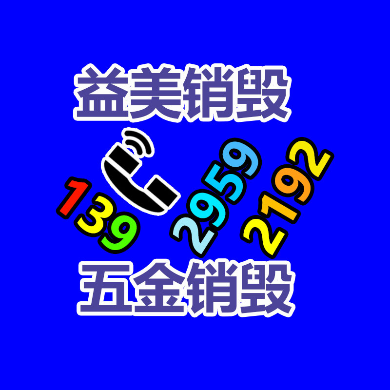 廣州食品報廢銷毀公司：社交平臺人人網已反對服務當前已無法登錄