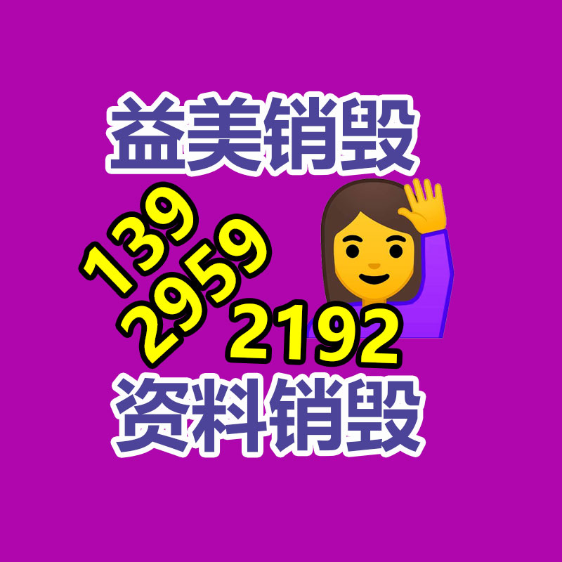 廣州食品報廢銷毀公司：將來最有價值的收藏品有哪些？